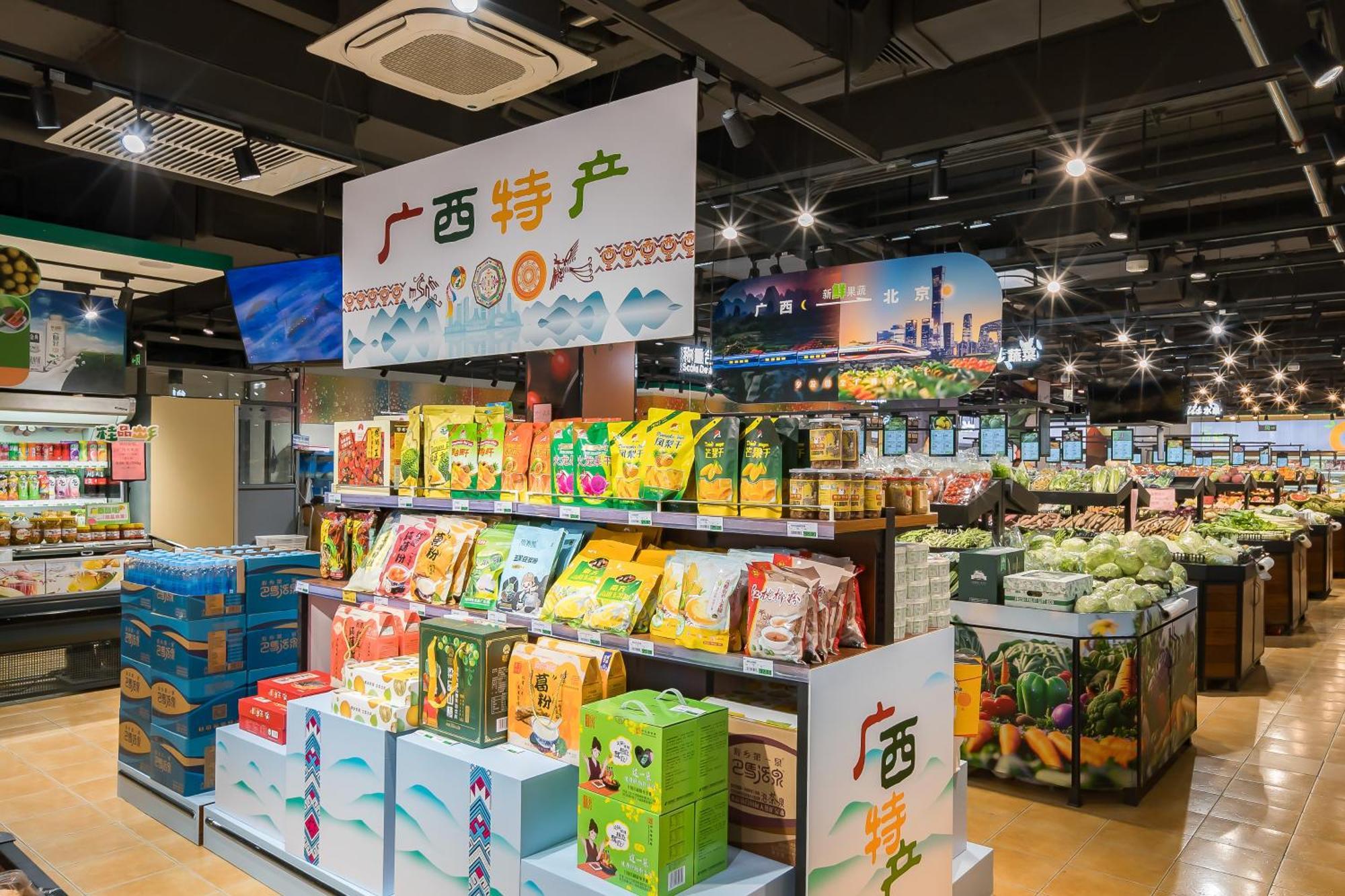 Beijing Guangxi Hotel Екстериор снимка