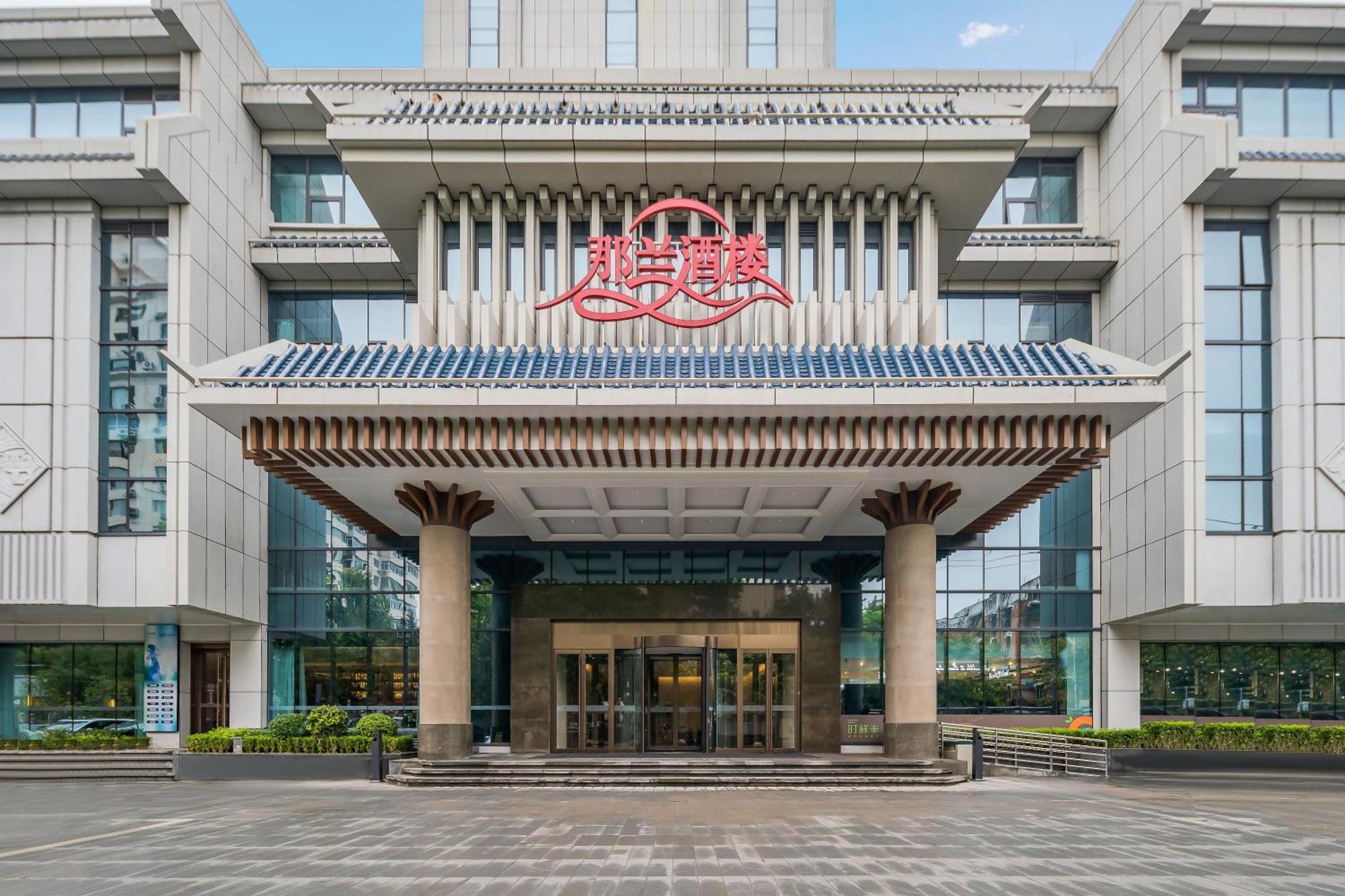 Beijing Guangxi Hotel Екстериор снимка